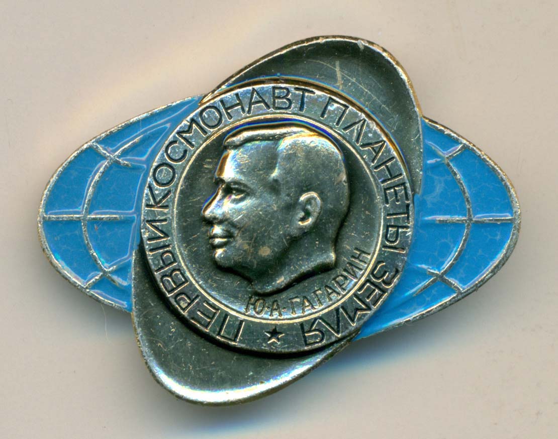 Gagarin1.jpg