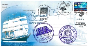 седов.jpg