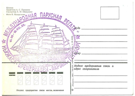 седов.jpg