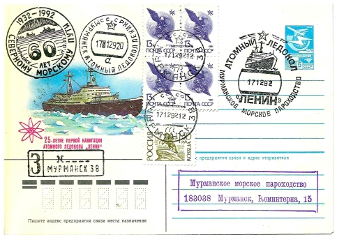 смп60.jpg