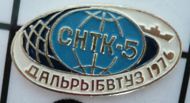 СНТК-5 Астрахань.jpg