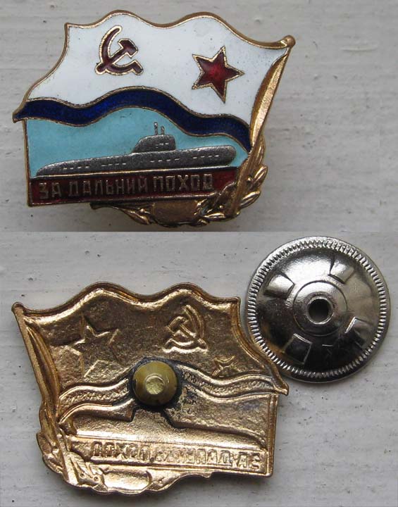 ЗДП с хромированой ПЛ.клеймо и гайка - завода Победа- образца по приказу от 1987 года.jpg