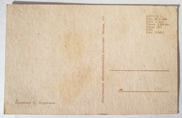 8f8b62a-590.jpg