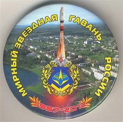 мирный.jpg
