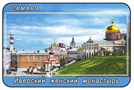 монастырь 1850.jpg