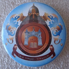 школа 16.JPG