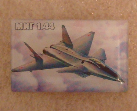 МиГ-1.44.jpg