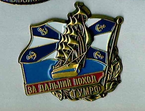 Коллекционирую все о рыбаках