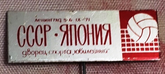 юбил.jpg