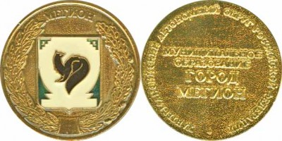 Мегион.jpg