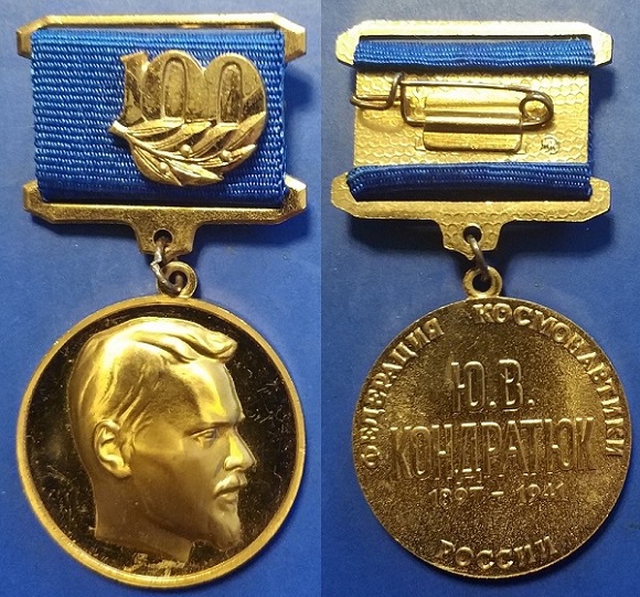 Кондратюк 100 лет ФК.jpg