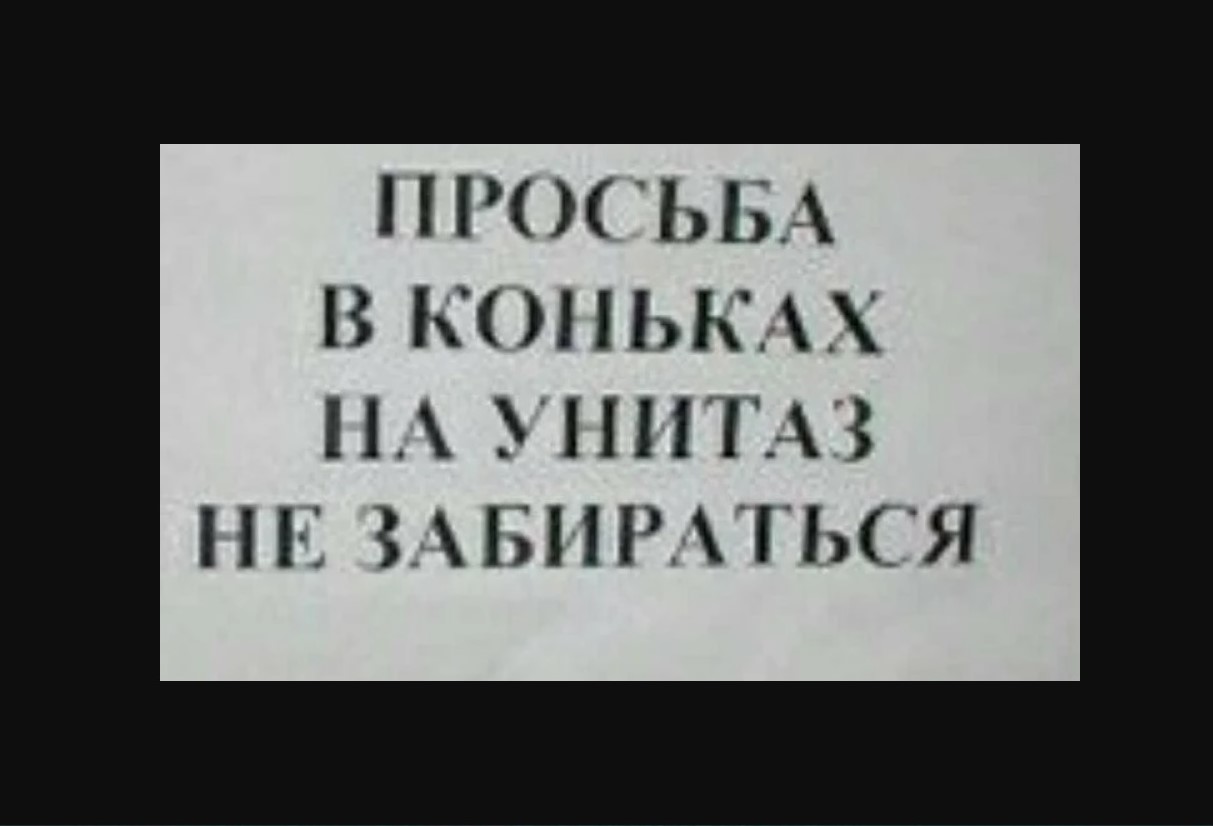 Без.jpg