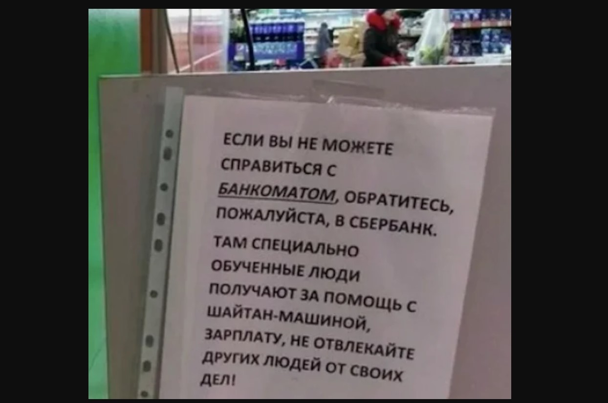 Бе.jpg