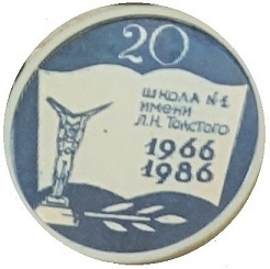 значки 793.jpg