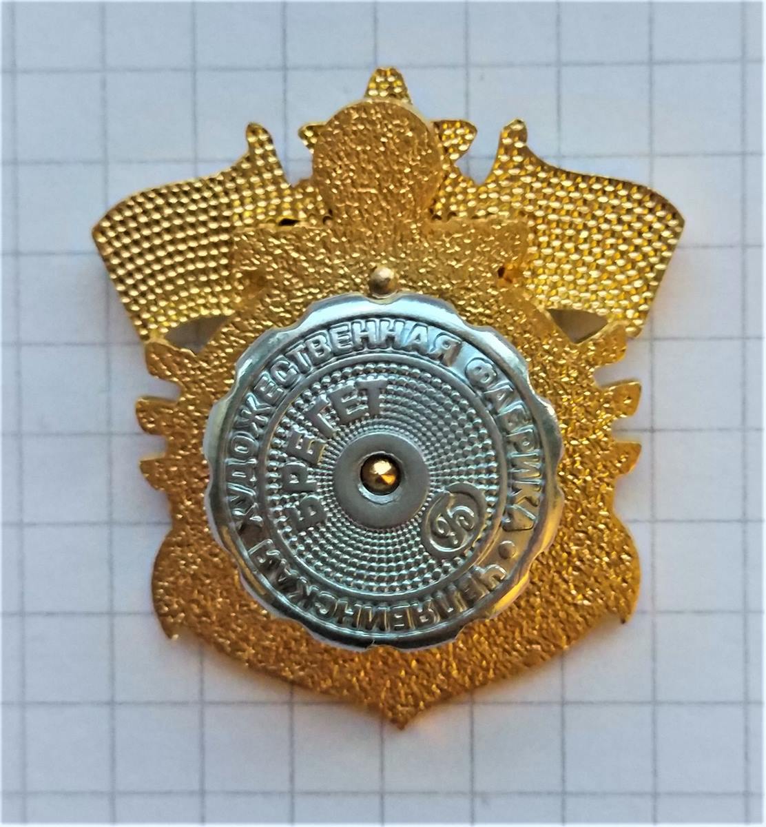 IMG_20201204_082017 (Копировать).jpg