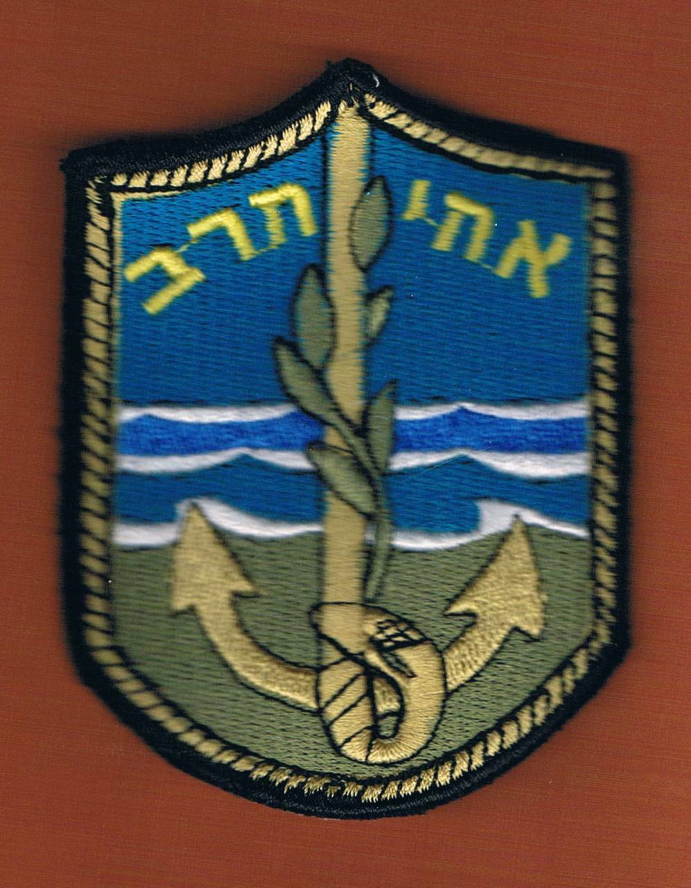 Israel-Idf-Navy-Missile-Craft-Ins (2).jpg