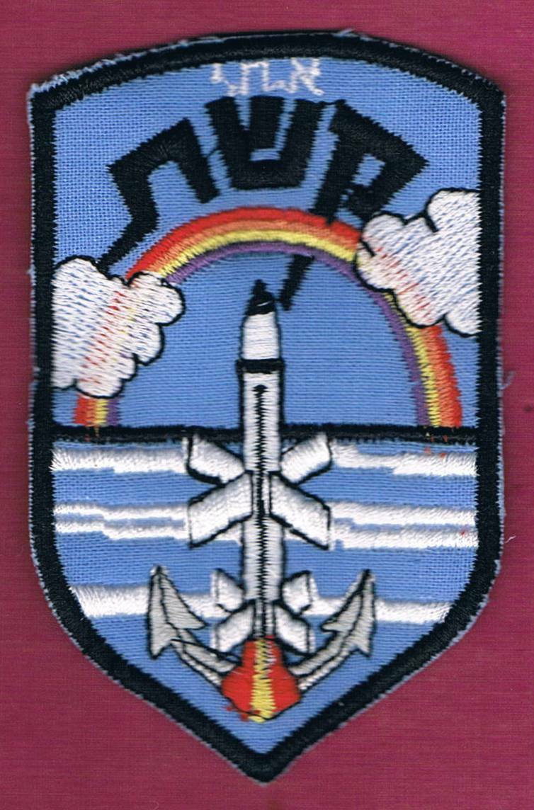 Israel-Idf-Navy-Missile-Craft-Ins (1).jpg