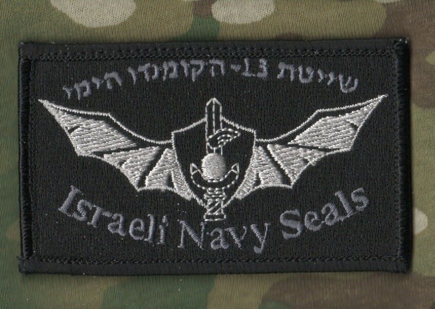 ELITE-ISRAELI-ARMY-ZAHAL-IDF-NAVY-SEAL-SP.jpg
