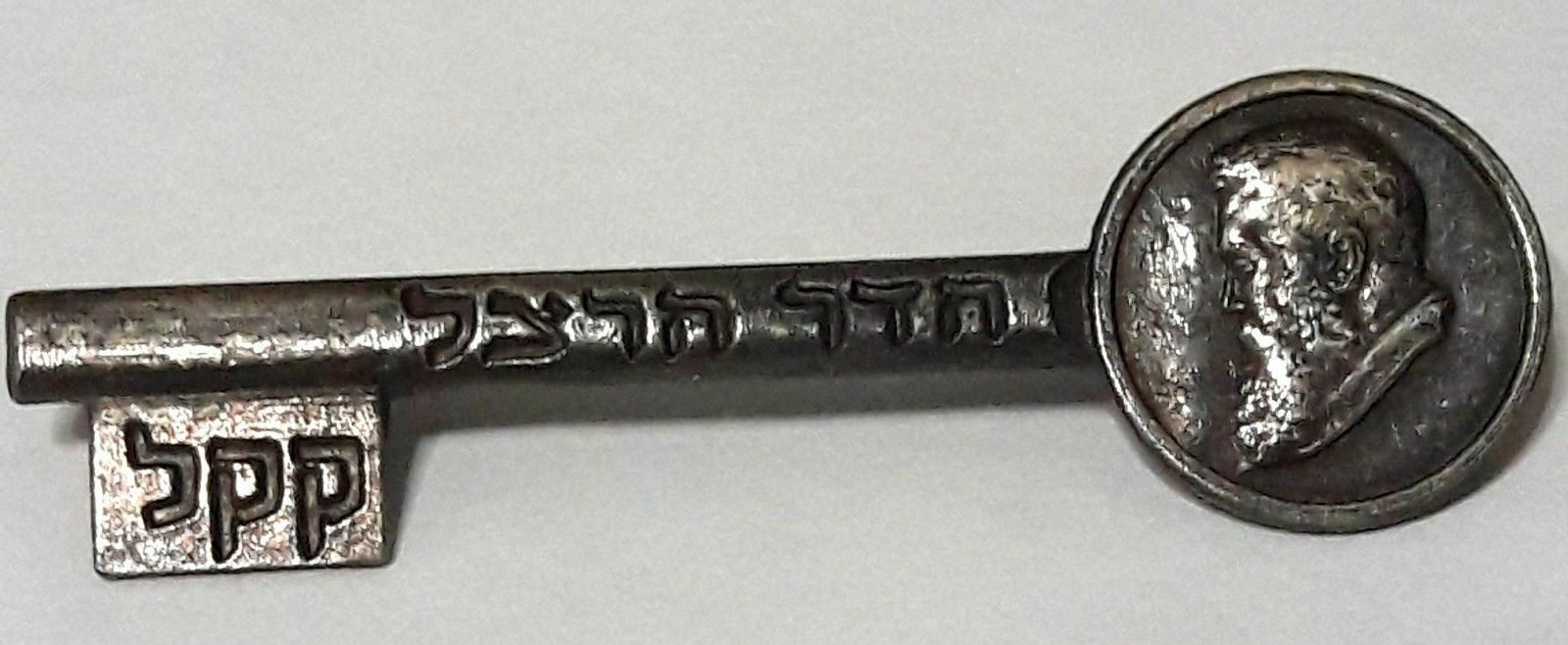 Judaica-jewish-vintage-Badge-pin-Herzl-Room-Key.jpg