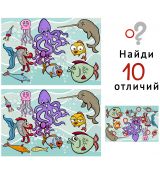 learning-img-find-differences-30[1].jpg