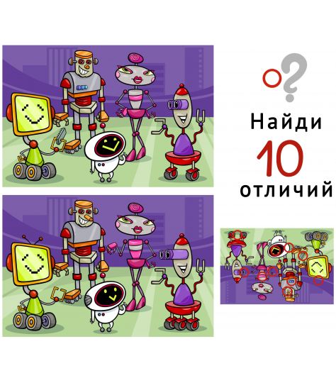 learning-img-find-differences-36[1].jpg