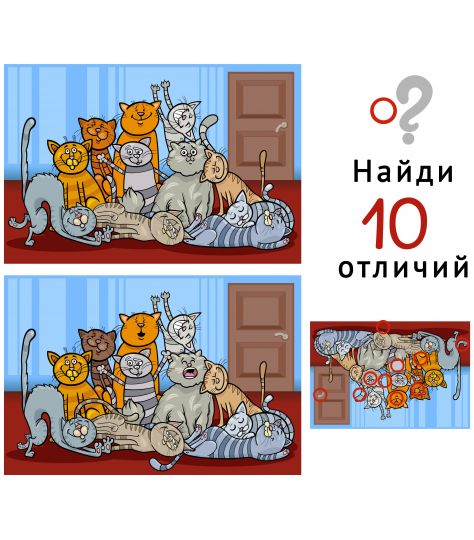 learning-img-find-differences-38[1].jpg