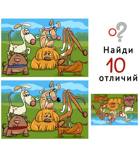 learning-img-find-differences-39[1].jpg