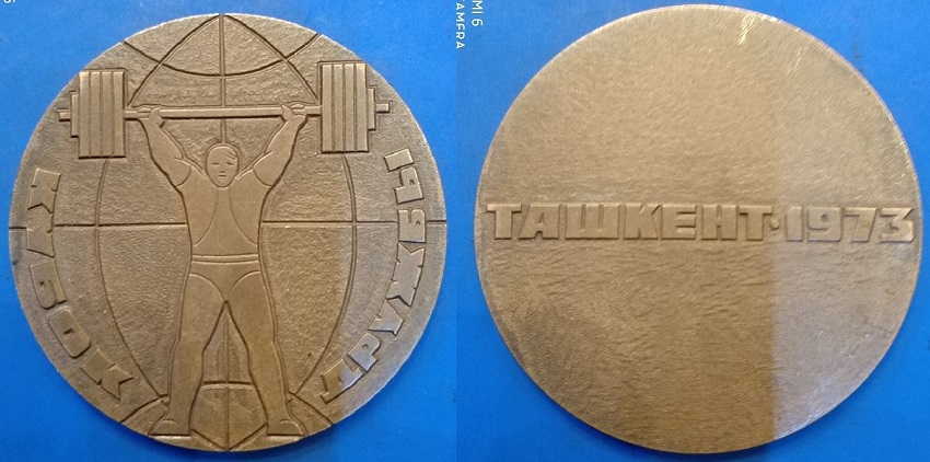 1973 Кубок дружбы Ташкент_45мм.jpg