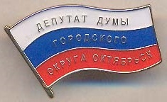 октябрьск10.jpg