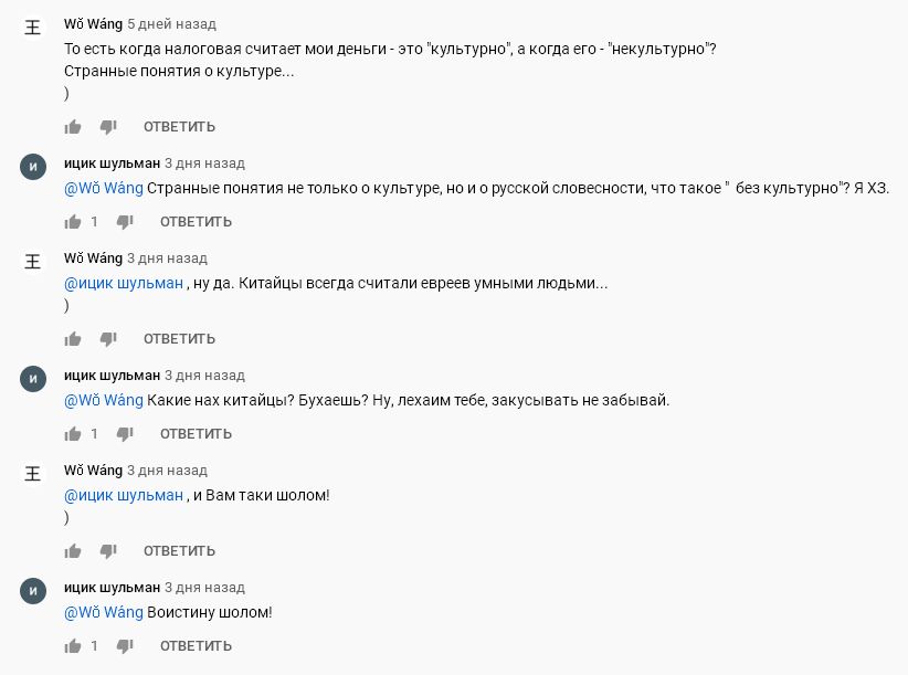 00 - вот и пообщались..jpg