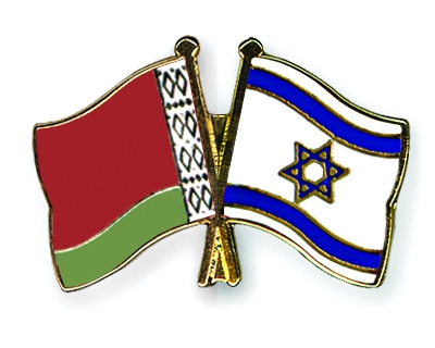 Flag-Pins-Belarus-Israel.jpg