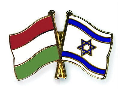 Flag-Pins-Hungary-Israel_600x600.jpg