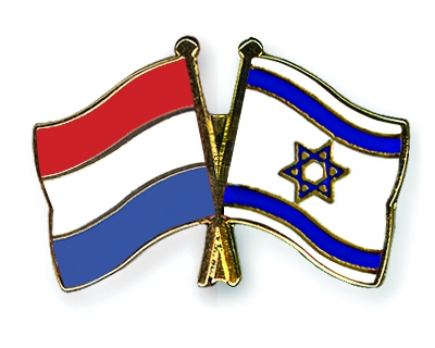 Flag-Pins-Netherlands-Israel.jpg