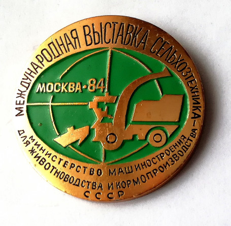 a387a100-450.jpg