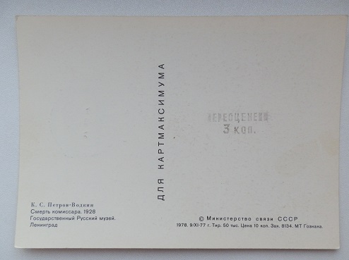 P4081031.JPG