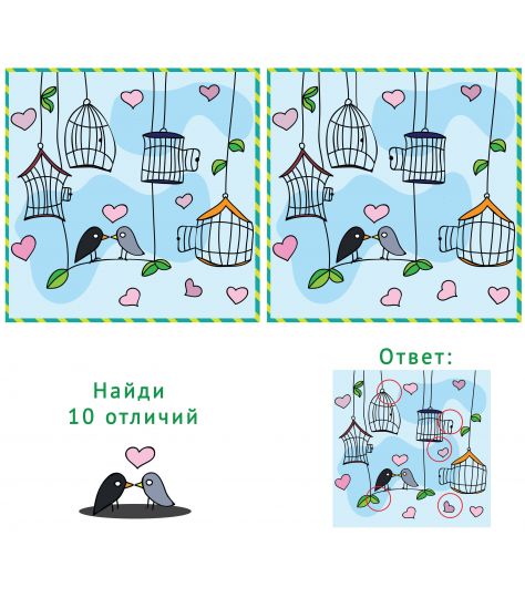learning-img-find-differences-50[1].jpg