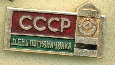 ПВ0007.JPG