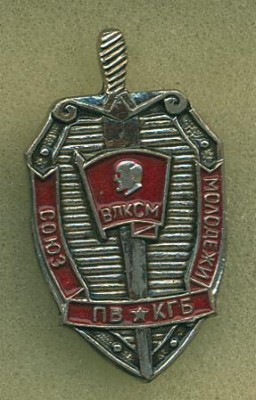 ПВ0005.JPG