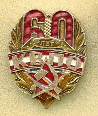 ПВ0001.JPG