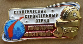 ссо 19.jpg