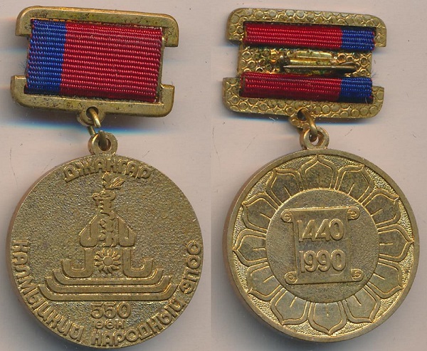 Эпос Джангар знак.jpg