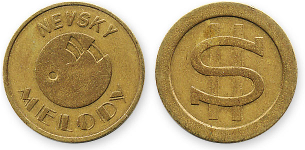igra54_1b.jpg