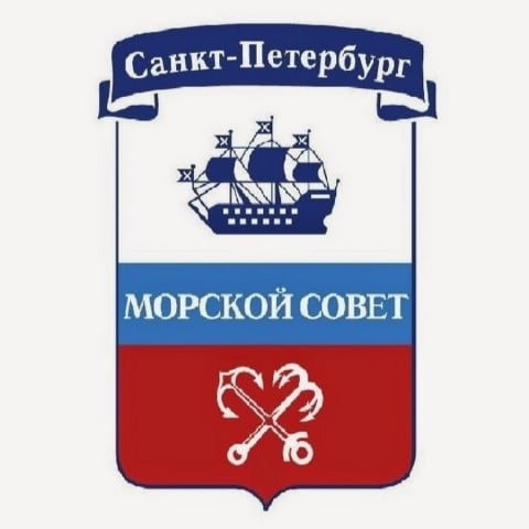 Морской Совет..jpg