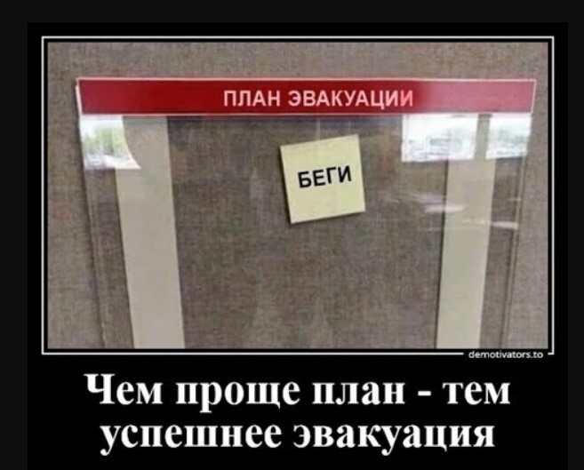 Бе.jpg