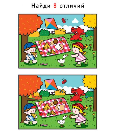 learning-img-find-differences-23[1].jpg