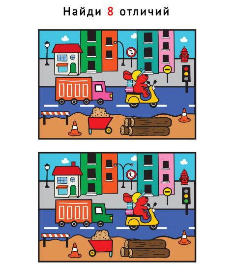learning-img-find-differences-24[1].jpg
