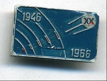 XX (1946-1966).JPG