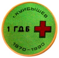 196 гдб.jpg