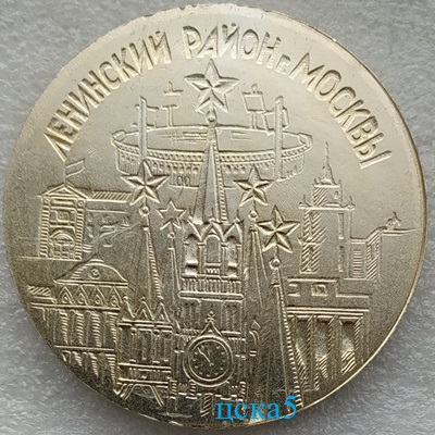 IMG_20210116_223053 — копия.jpg