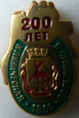 P1080041.JPG